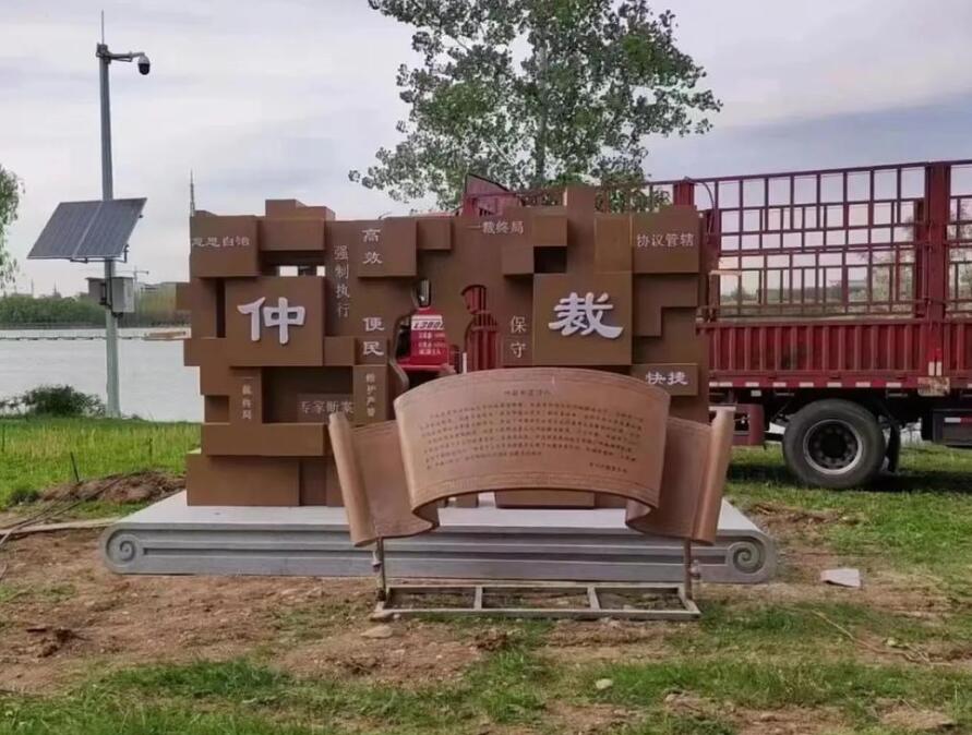 邵武耐候钢招牌